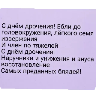 Sticker from Мико @metrolastlight2033 @vitalsharkk
