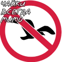Sticker from MK
