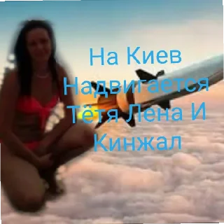 Sticker from Тëтя лена
