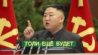 Товарищ Ким sticker 4