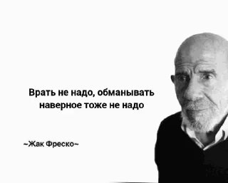 Sticker from Бомж валера