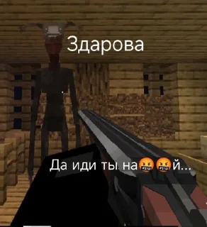 Sticker from Бомж валера