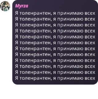 🚪 emoji Чат мамкиных политиков pack by @QuotLyBot Telegram sticker 1 of 30