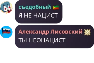 👩‍❤️‍👩 emoji Чат мамкиных политиков pack by @QuotLyBot Telegram sticker 7 of 30