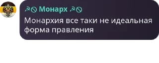🧒 emoji Чат мамкиных политиков pack by @QuotLyBot Telegram sticker 21 of 30