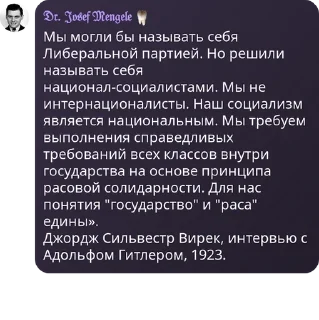 🏌️ emoji Чат мамкиных политиков pack by @QuotLyBot Telegram sticker 20 of 30