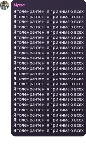 🧑‍❤️‍💋‍🧑 emoji Чат мамкиных политиков pack by @QuotLyBot Telegram sticker 2 of 30