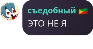 👨‍🍼 emoji Чат мамкиных политиков pack by @QuotLyBot Telegram sticker 6 of 30