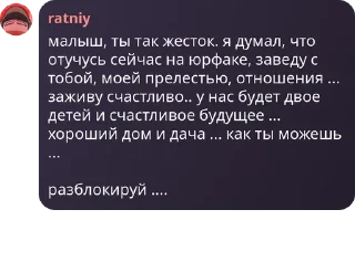 🪡 emoji Чат мамкиных политиков pack by @QuotLyBot Telegram sticker 17 of 30