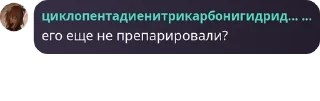 ✋ emoji Чат мамкиных политиков pack by @QuotLyBot Telegram sticker 4 of 30
