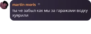 🧖 emoji Чат мамкиных политиков pack by @QuotLyBot Telegram sticker 16 of 30