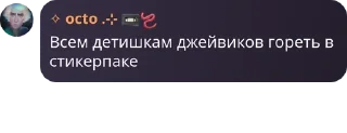 🎙️ emoji чатик фанатов pack by @QuotLyBot Telegram sticker 11 of 120