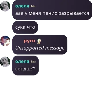 🧗‍♂️ emoji чатик фанатов pack by @QuotLyBot Telegram sticker 17 of 120
