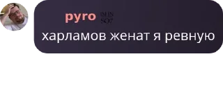 👩‍🤝‍👨 emoji чатик фанатов pack by @QuotLyBot Telegram sticker 14 of 120