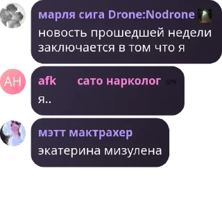 🚁 emoji чатик фанатов pack by @QuotLyBot Telegram sticker 7 of 120