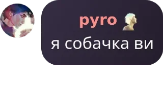 🛀 emoji чатик фанатов pack by @QuotLyBot Telegram sticker 15 of 120