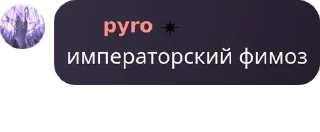 👩‍❤️‍👩 emoji чатик фанатов pack by @QuotLyBot Telegram sticker 1 of 120