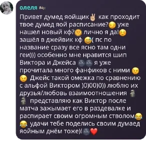 ✌ emoji чатик фанатов pack by @QuotLyBot Telegram sticker 24 of 120