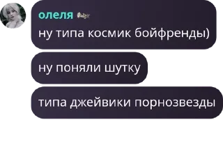 🫱‍🫲 emoji чатик фанатов pack by @QuotLyBot Telegram sticker 19 of 120