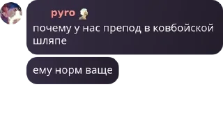 🙈 emoji чатик фанатов pack by @QuotLyBot Telegram sticker 16 of 120