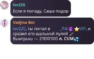 Sticker from Чатик pack by @QuotLyBot