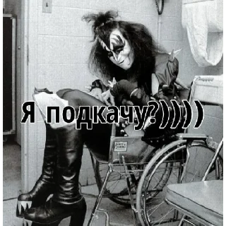 Sticker from Стикеры с киссами