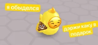Sticker from pk xd жесть