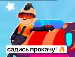 Sticker from pk xd жесть