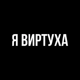 🤩 emoji Джей омега @P1RKJAY Telegram sticker 6 of 31