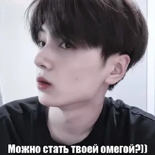 🤩 emoji Джей омега @P1RKJAY Telegram sticker 16 of 31