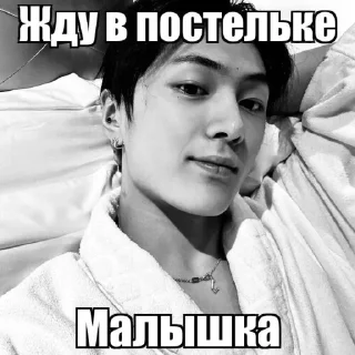 🤩 emoji Джей омега @P1RKJAY Telegram sticker 7 of 31