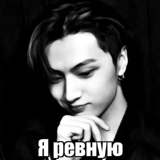 🤩 emoji Джей омега @P1RKJAY Telegram sticker 14 of 31