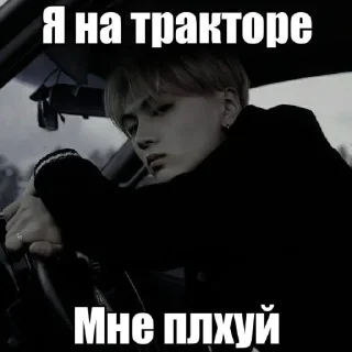 🤩 emoji Джей омега @P1RKJAY Telegram sticker 17 of 31