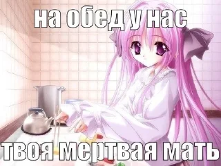 🌟 emoji хуй Telegram sticker 13 of 71