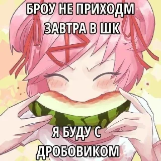 🌟 emoji хуй Telegram sticker 11 of 71