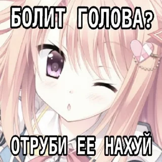 🌟 emoji хуй Telegram sticker 21 of 71