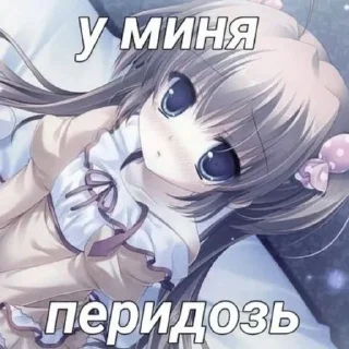 🌟 emoji хуй Telegram sticker 15 of 71