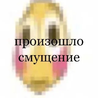 Sticker from снюся я