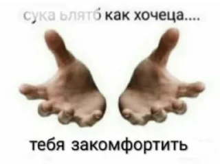 Sticker from снюся я