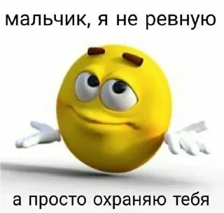 Sticker from снюся я