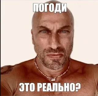 🤔 emoji э Telegram sticker 15 of 120