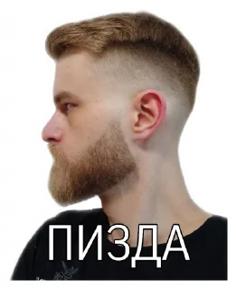 Sticker from katana slaves pack