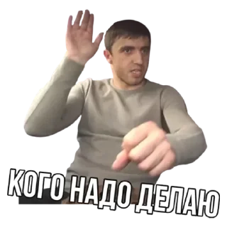 Sticker from Jason