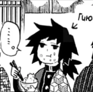 🍚 emoji Tomioka Telegram sticker 10 of 101