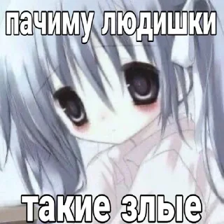 Sticker from няши @yun0_kapetz