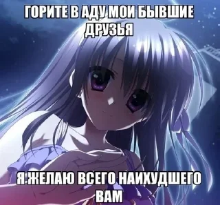 Sticker from Няши