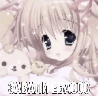 Sticker from Няши