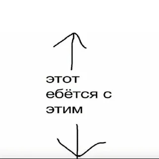 Sticker from Забивные