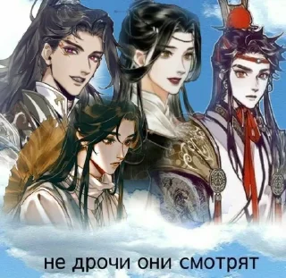 👁️ emoji Пресвятая Небожижа Telegram sticker 10 of 116