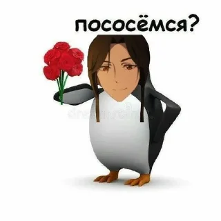 🌹 emoji Пресвятая Небожижа Telegram sticker 12 of 116
